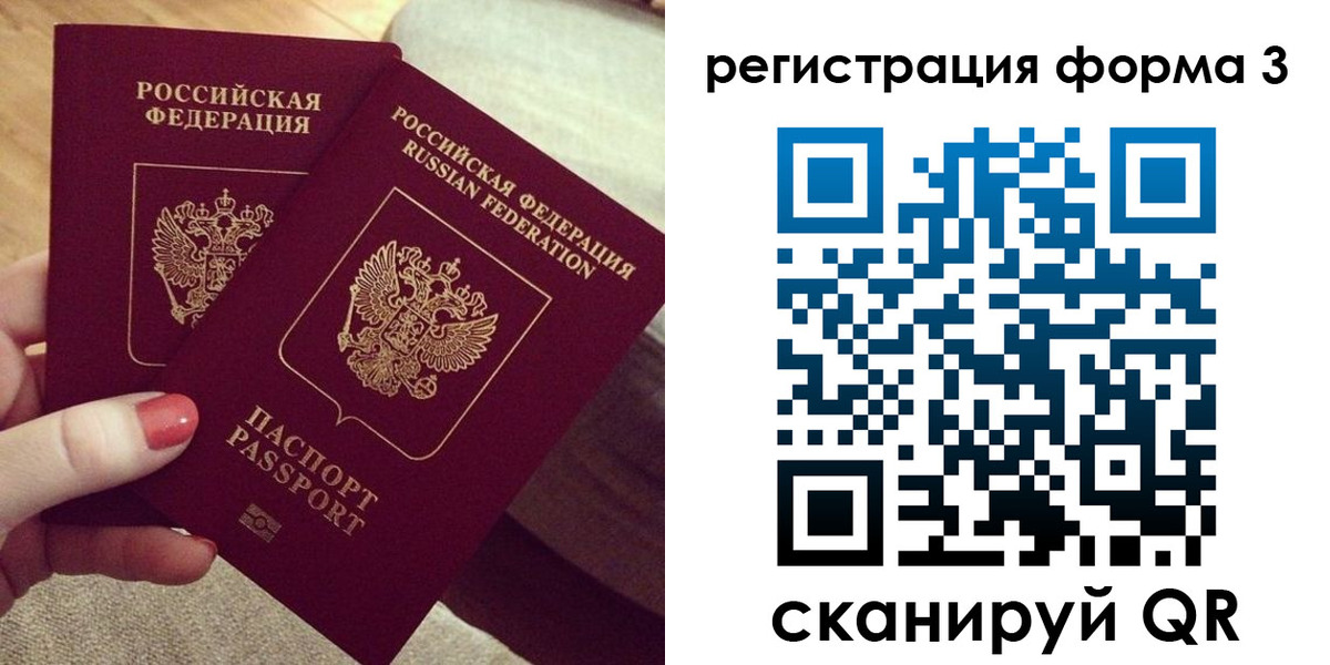 регистрация для школы в Собинке