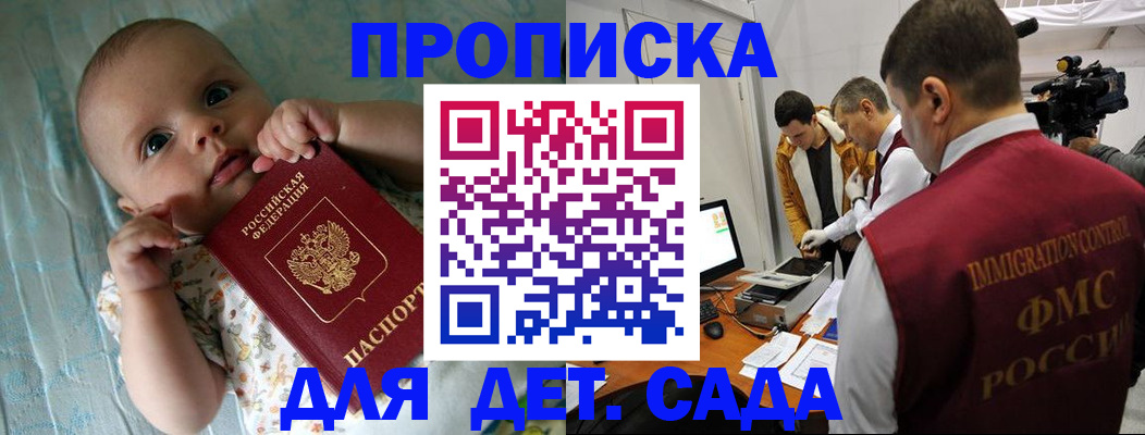 пропишу в квартире в Собинке