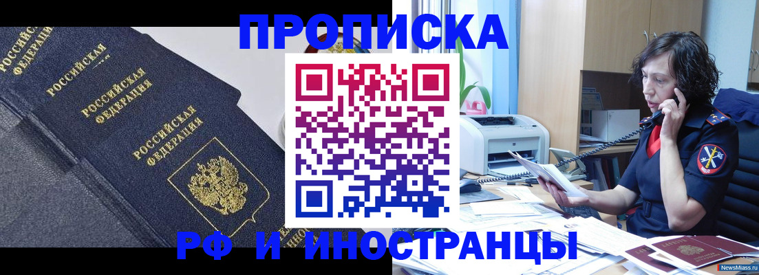 временная регистрация госуслуги в Собинке